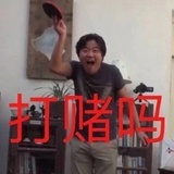 你的靓仔