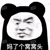 快乐放屁小狗