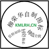 昆明柳荣华CN