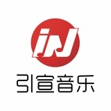 引宣音乐