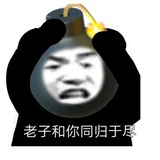 这口牙虽烂还要