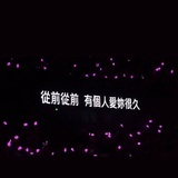 西西小可