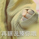 猪猪不笨