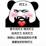 改个名字