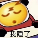 H队在逃牛郎