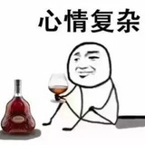 就这样