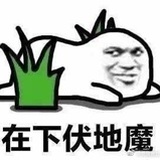 取个名字好难🤯