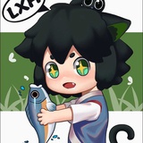 呃