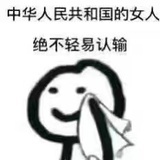 薄荷