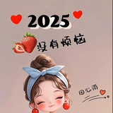 起啥名啊