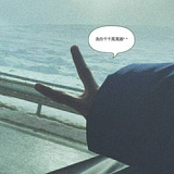 小阔爱