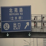 桃子熟了么