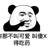 愿我明朗8