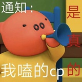 什么都好好吃啊