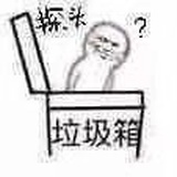 三更