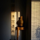 獨坐一山僧