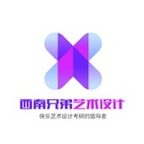 西南兄弟
