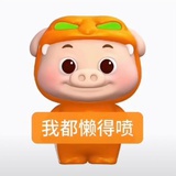 邪恶摇粒绒睡衣