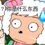 名字好难起