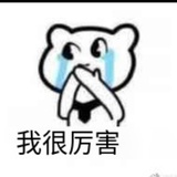 枇杷膏