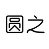 圆之YUANZHI