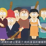木头大王