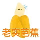 不要醋