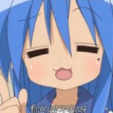 放开那只萝莉！