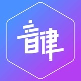 音律