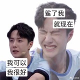 行星航向