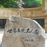 华中壹资料
