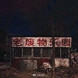吧唧吧唧