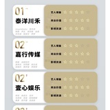 吃瓜瓜姥