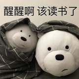 咩呀