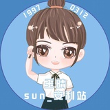 王晴sun_安利站