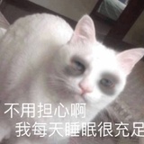三月