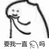姜汁可可爱好者