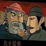 总的来说