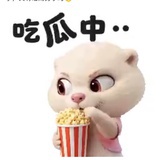 你开心就好