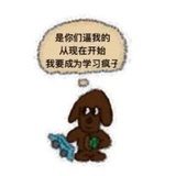 我要啃你屁股
