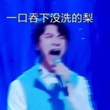 卡拉