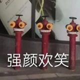 我想喝冰水