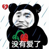 aka人间油物
