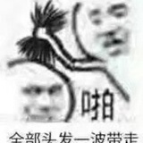 余翎