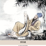 郭村人