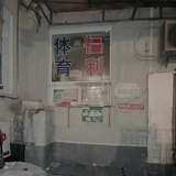小贝