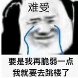 等你粗课疆街