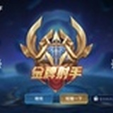 浪迹
