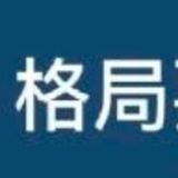 下次才能想好名