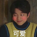 个人信息保密